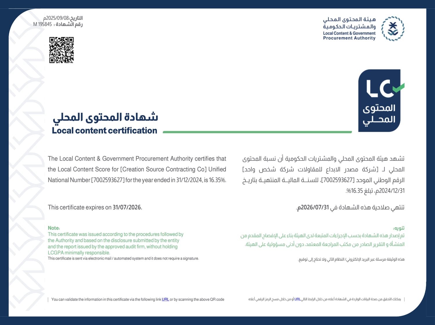 Local Content Certificate