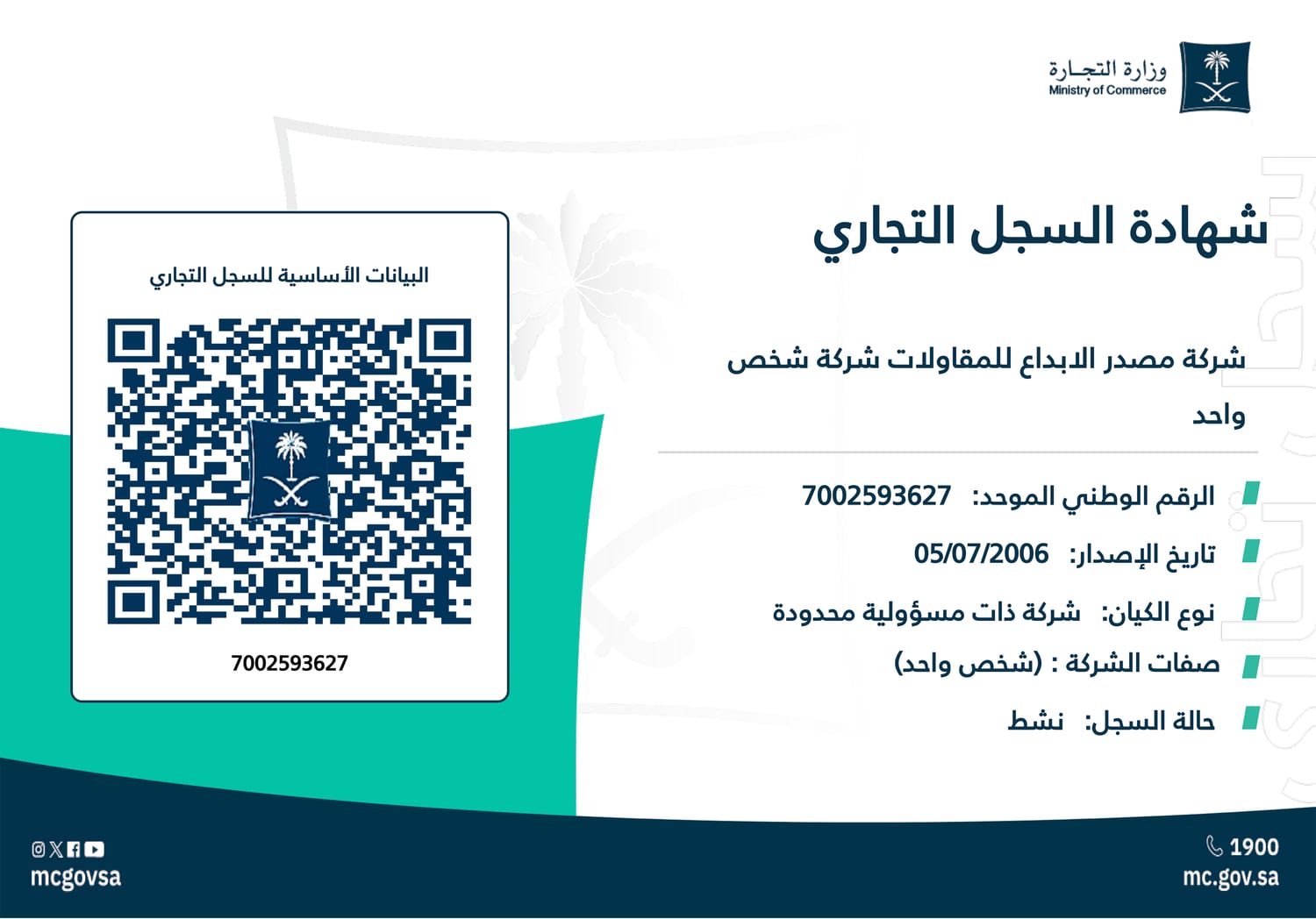 Commercial Registration Contracting
