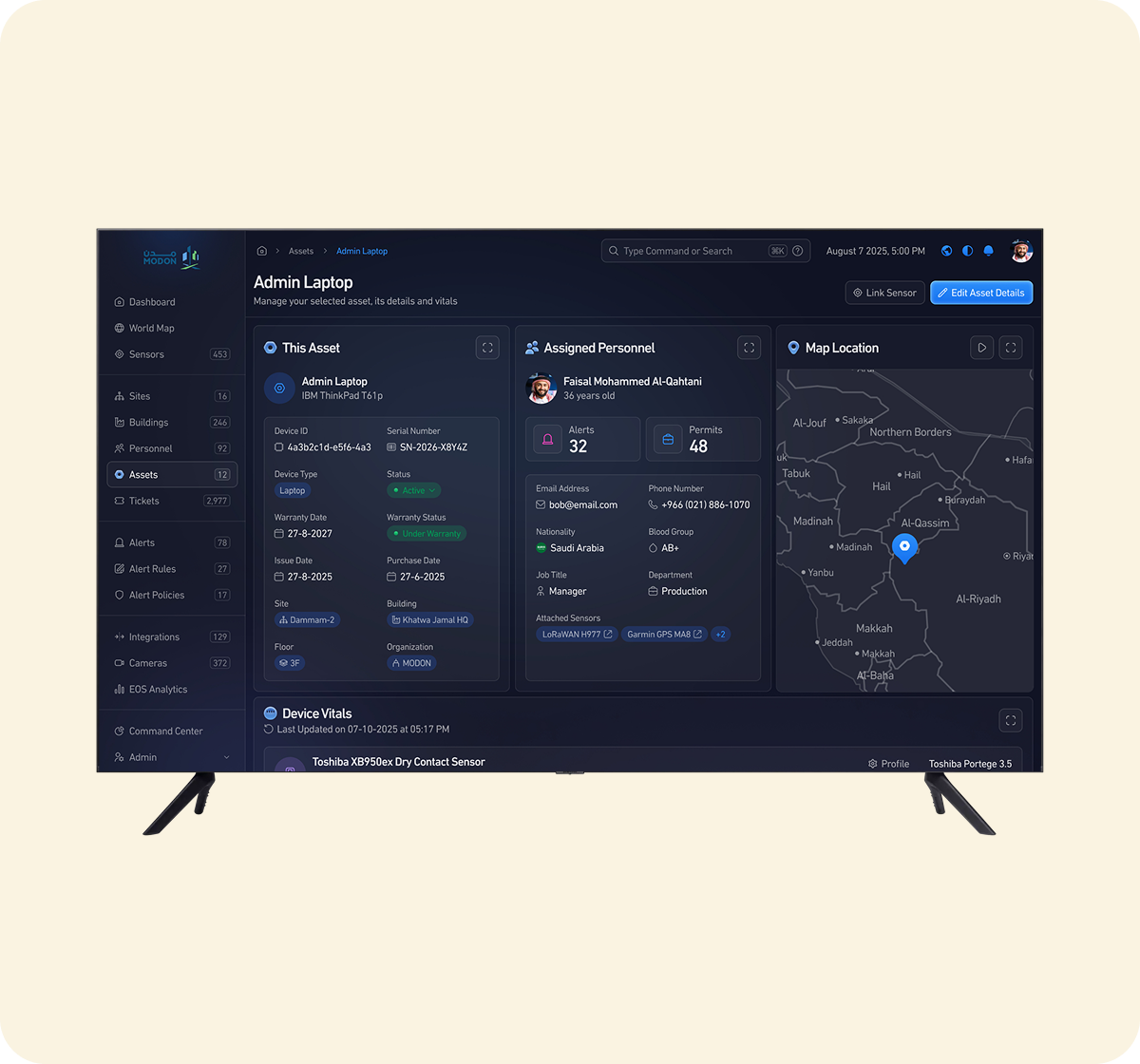 حلول إنترنت الأشياء (IoT)