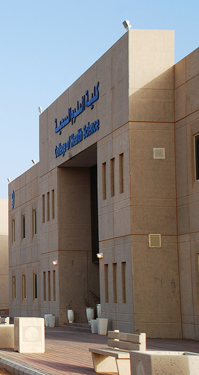 University of Hail